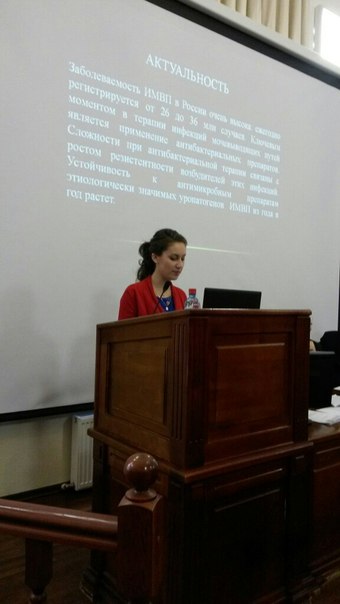 Доклад студентов Лечебного факультета отмечен дипломом Всероссийского студенческого научного форума Студенческая наука-2015 (г. Санкт-Петербург)